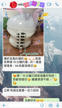 將圖片載入圖庫檢視器 產後滿月爆奶上奶炒米茶
