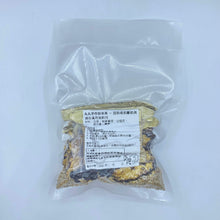 將圖片載入圖庫檢視器 回奶收奶斷奶茶 - 滿月後
