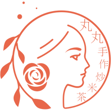 將圖片載入圖庫檢視器 回奶收奶斷奶茶 - 滿月後 - 丸丸手作炒米茶
